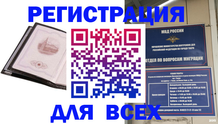 форма 3 в Сальске